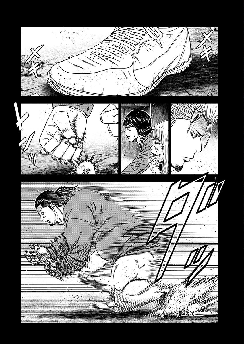 Out (MIZUTA Makoto) Chapter 259 page 5 - 