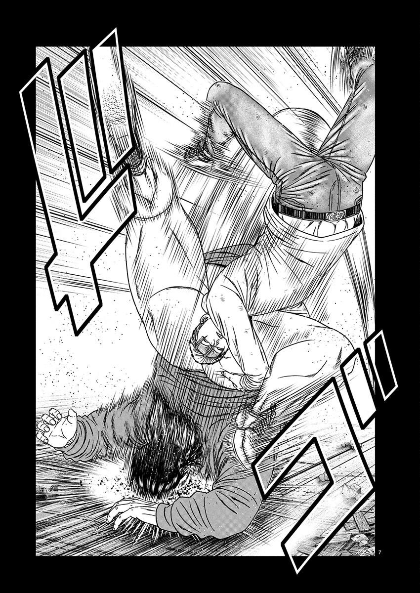 Out (MIZUTA Makoto) Chapter 259 page 7 - 