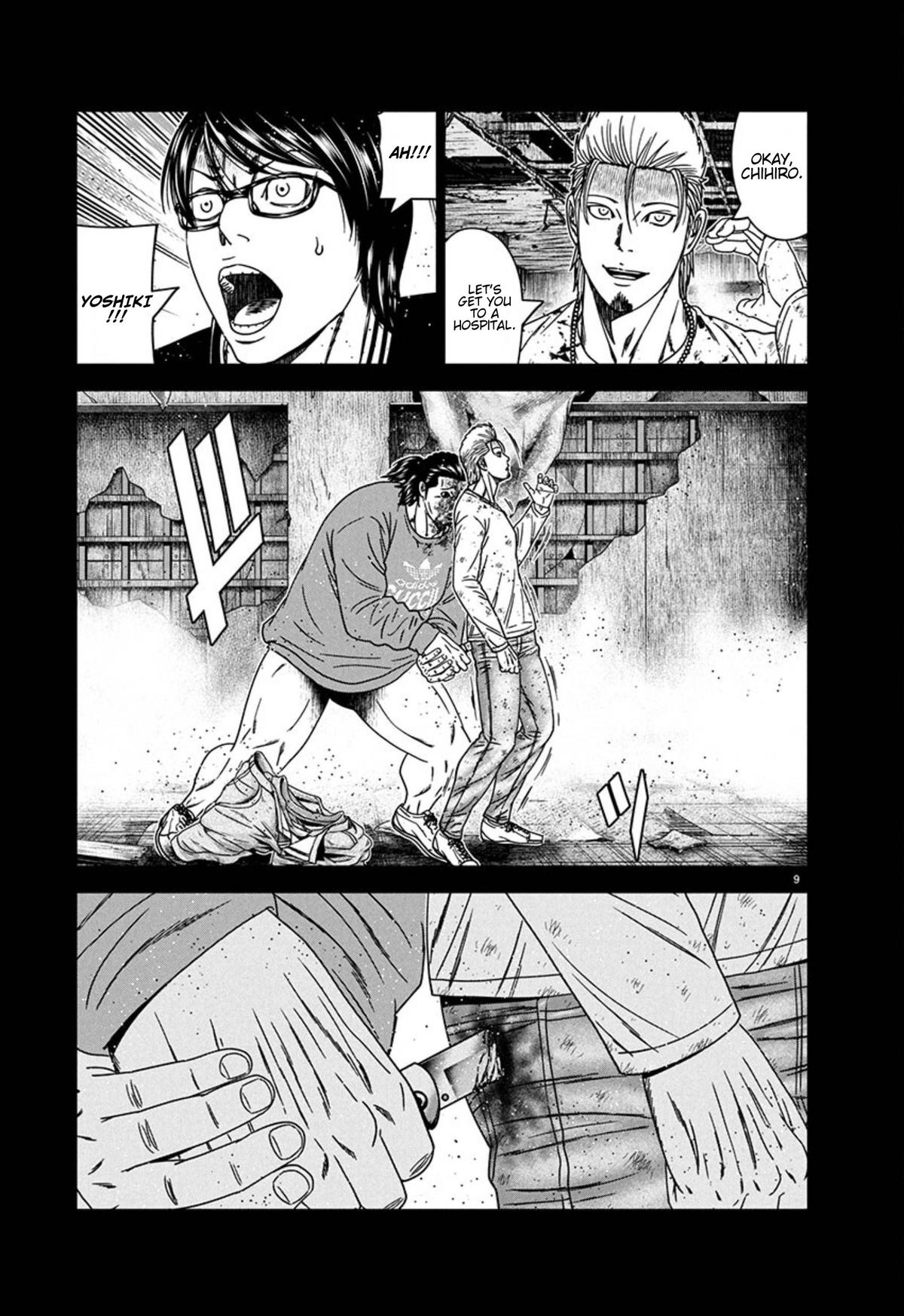 Out (MIZUTA Makoto) Chapter 259 page 9 - 