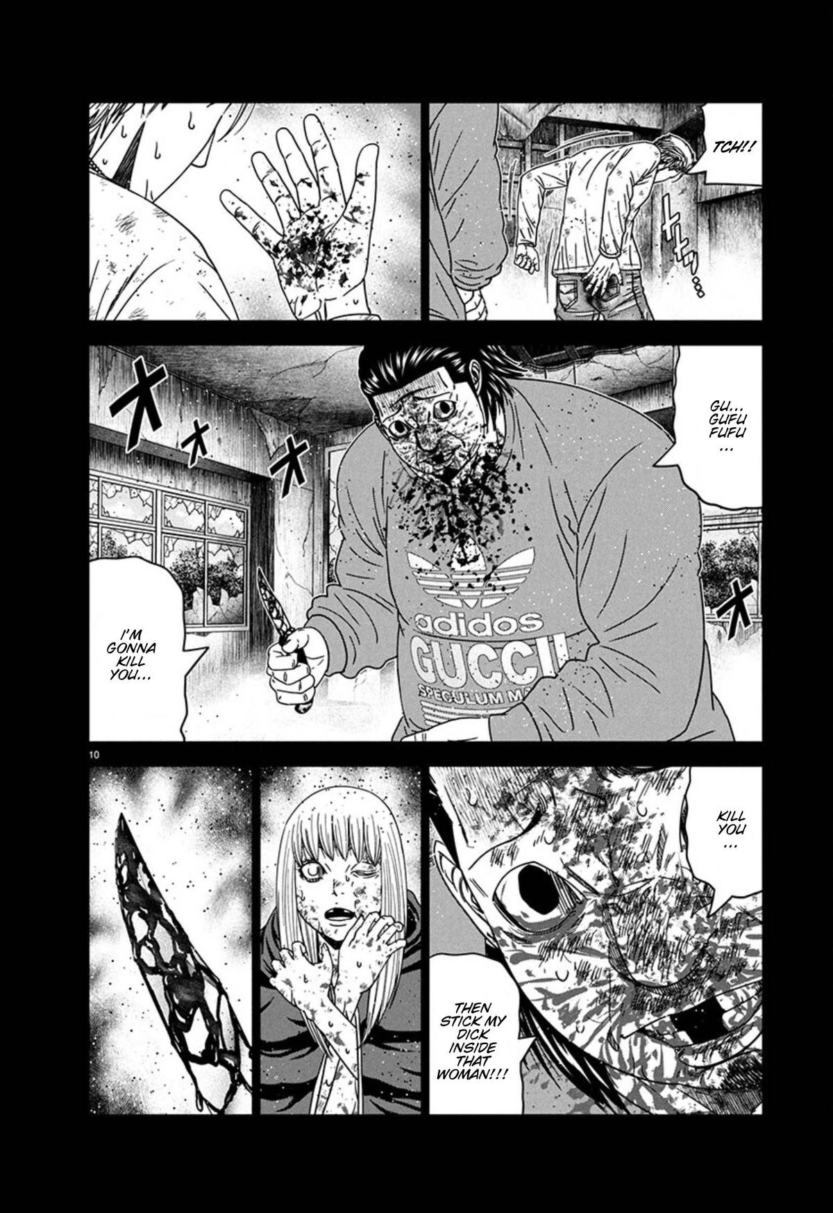 Out (MIZUTA Makoto) Chapter 259 page 10 - 