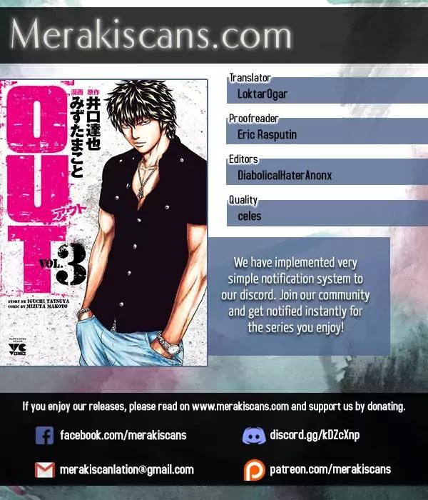 Out (MIZUTA Makoto) Chapter 26 page 1 - 
