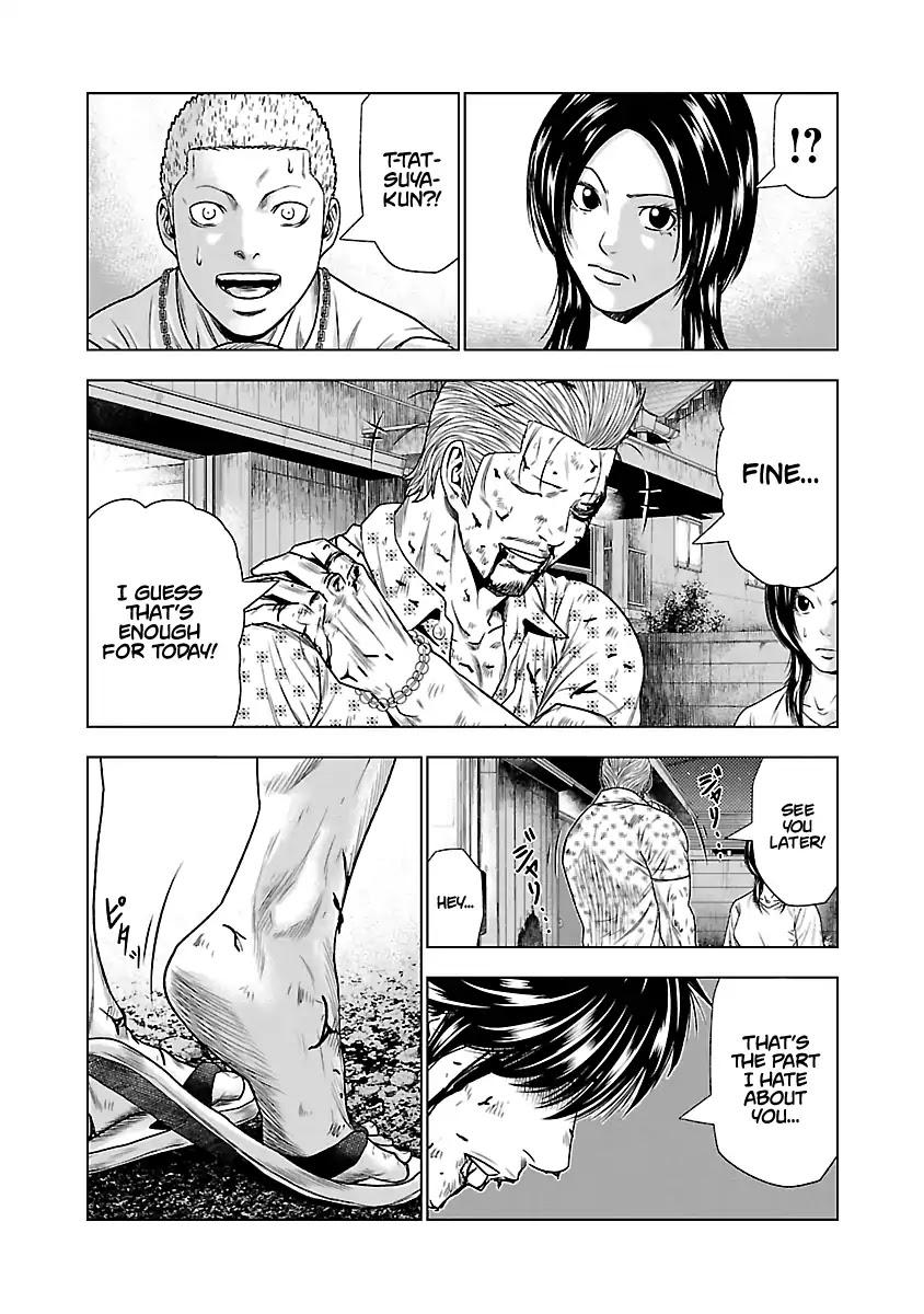 Out (MIZUTA Makoto) Chapter 26 page 12 - 