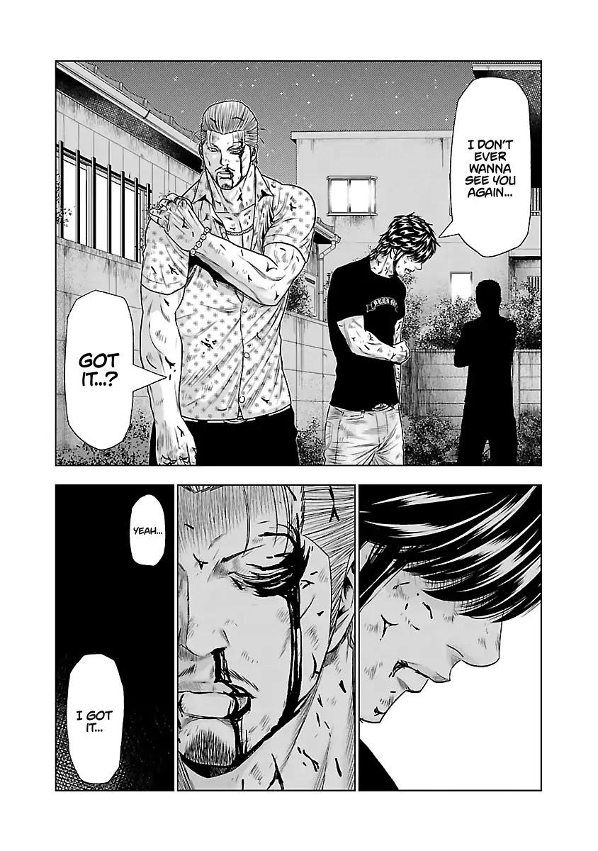 Out (MIZUTA Makoto) Chapter 26 page 13 - 