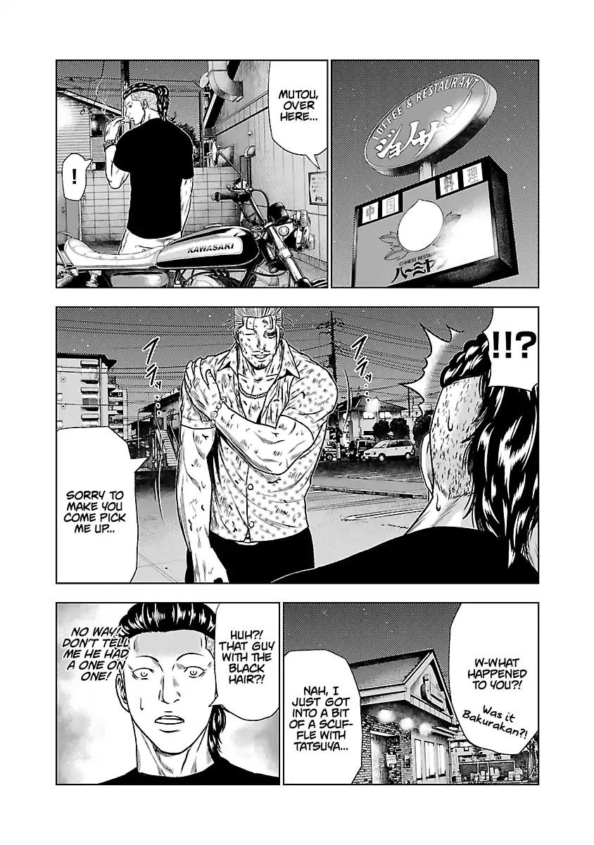 Out (MIZUTA Makoto) Chapter 26 page 17 - 