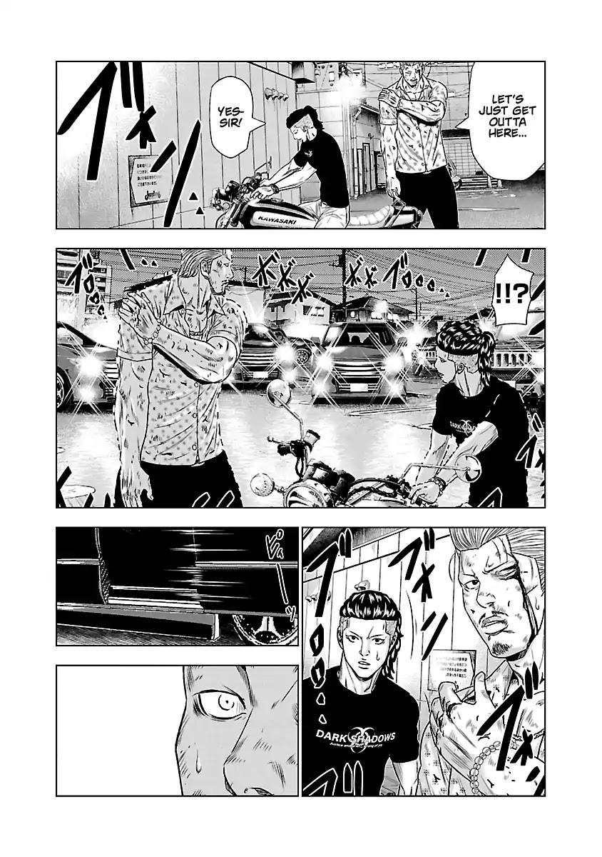 Out (MIZUTA Makoto) Chapter 26 page 18 - 