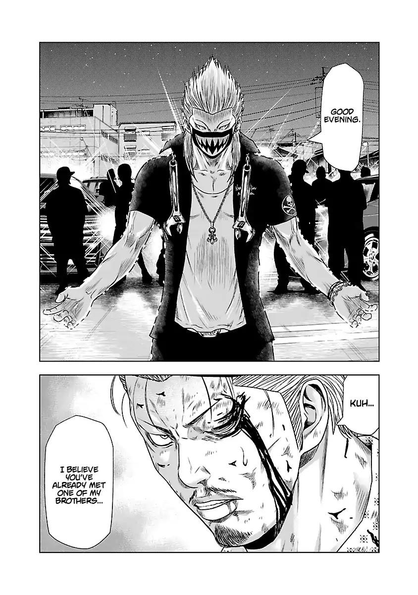 Out (MIZUTA Makoto) Chapter 26 page 19 - 
