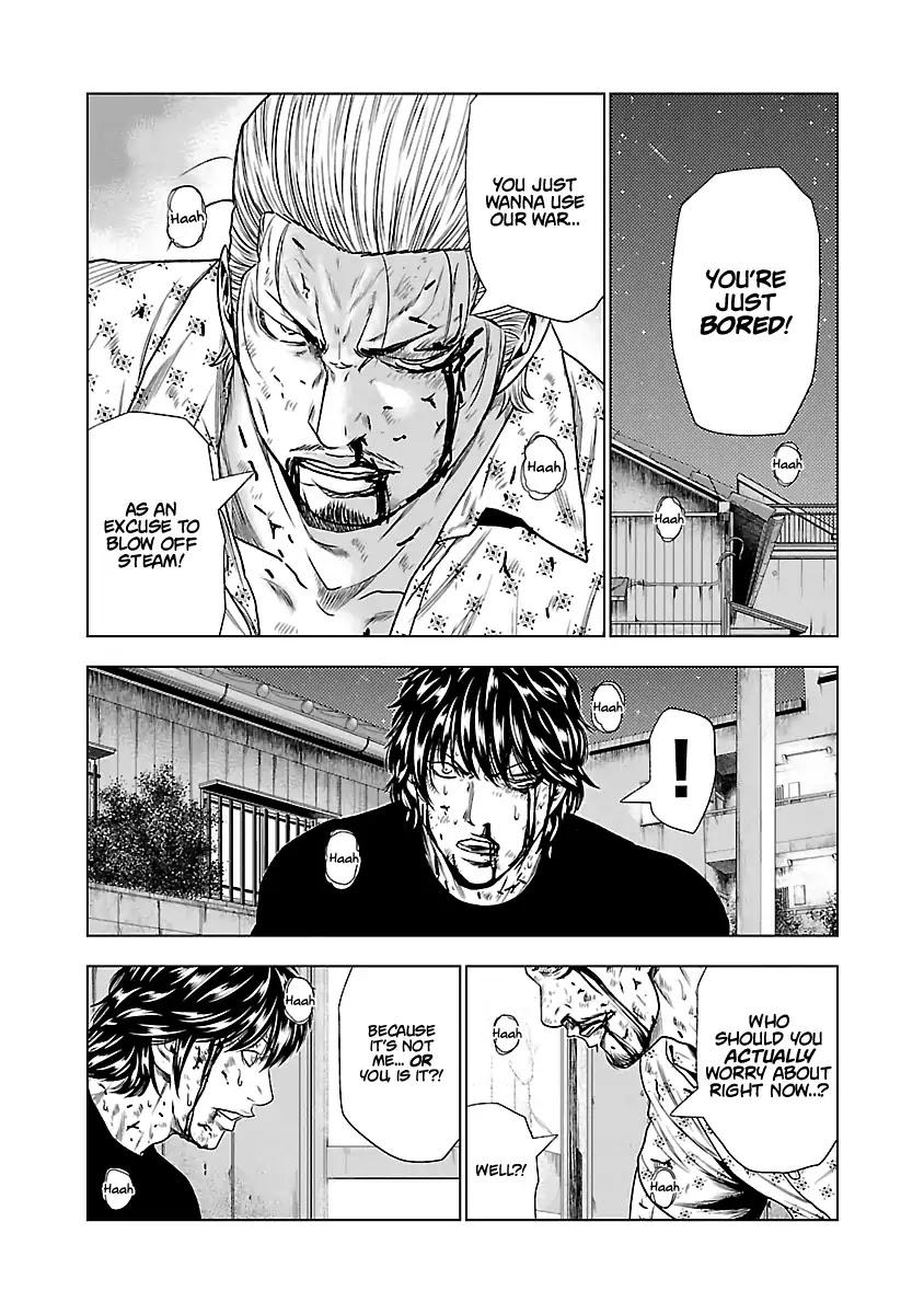Out (MIZUTA Makoto) Chapter 26 page 7 - 
