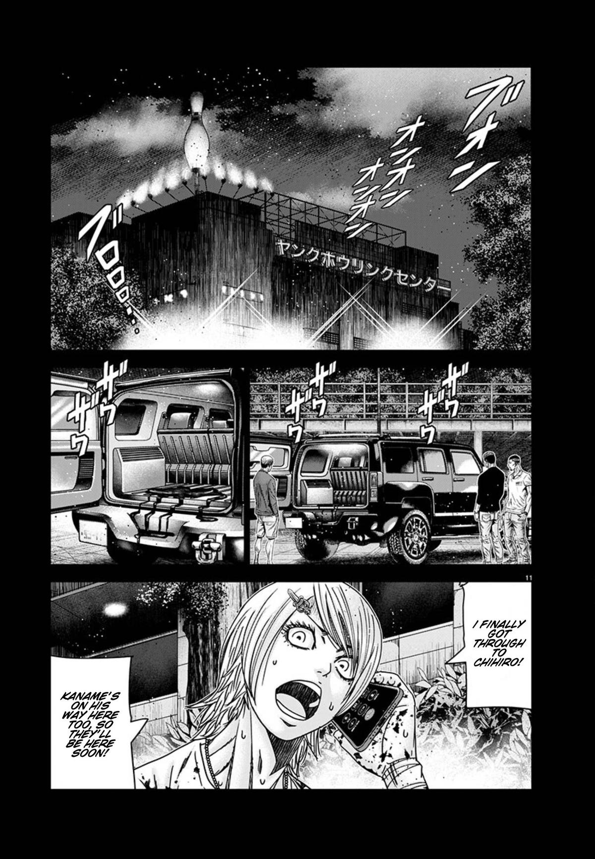 Out (MIZUTA Makoto) Chapter 260 page 11 - 