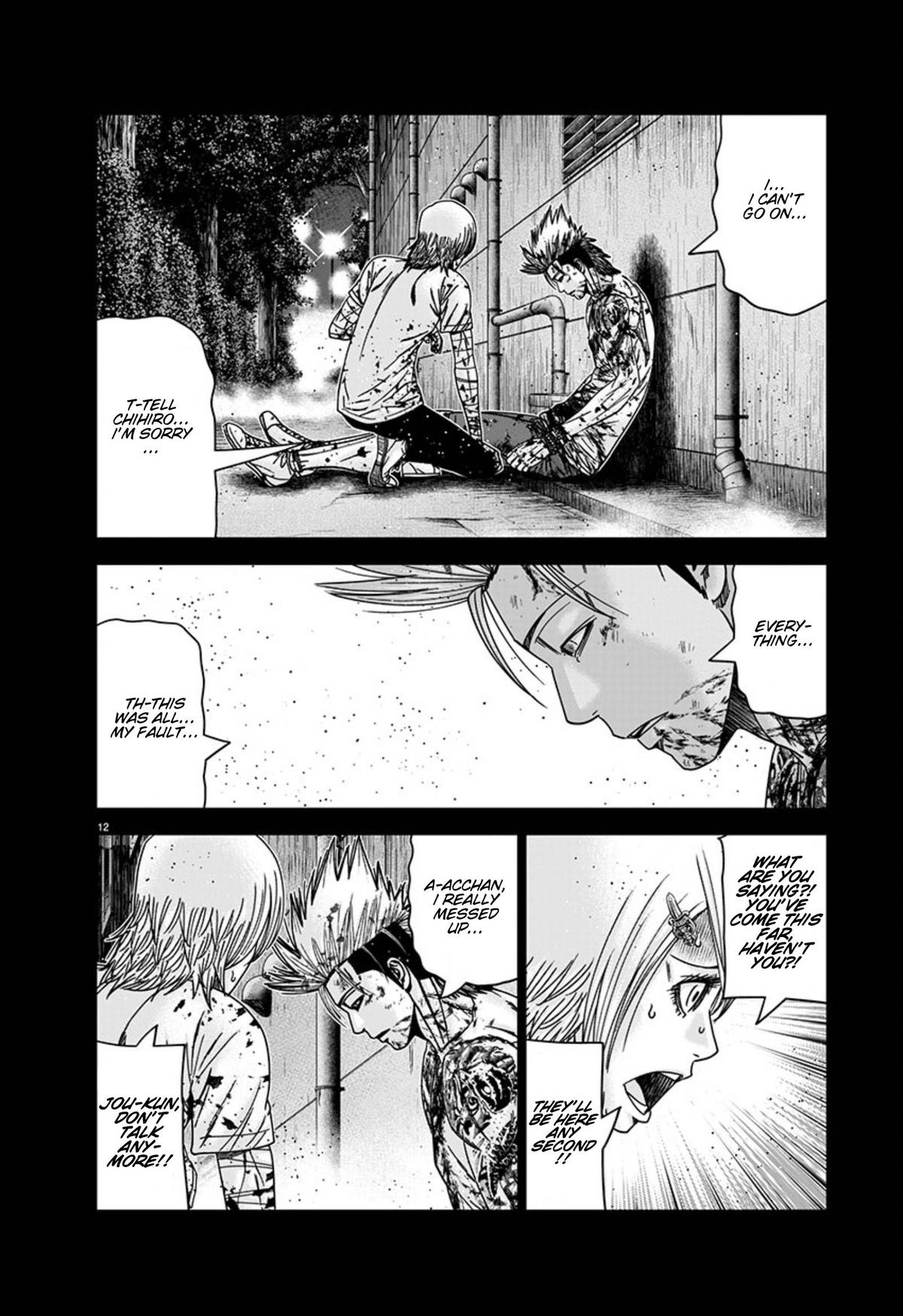 Out (MIZUTA Makoto) Chapter 260 page 12 - 