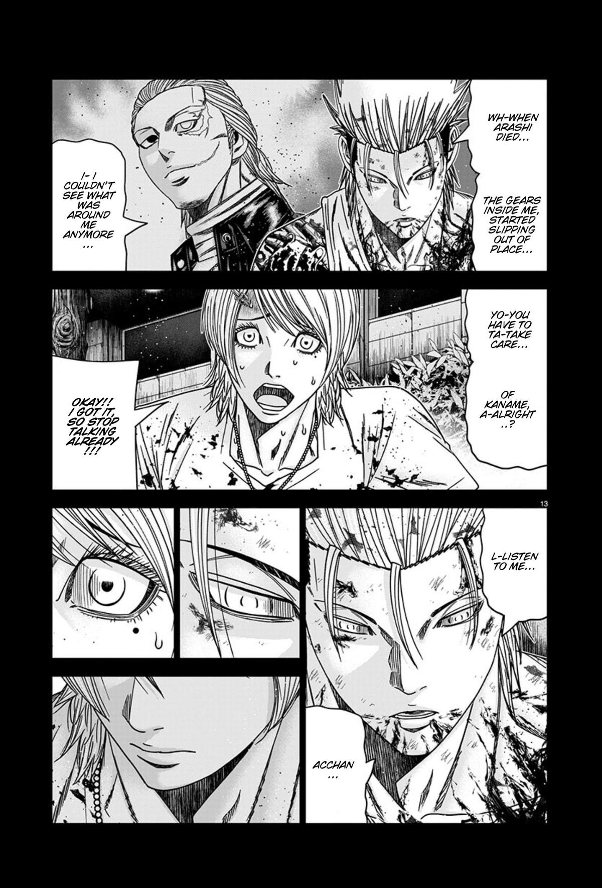 Out (MIZUTA Makoto) Chapter 260 page 13 - 