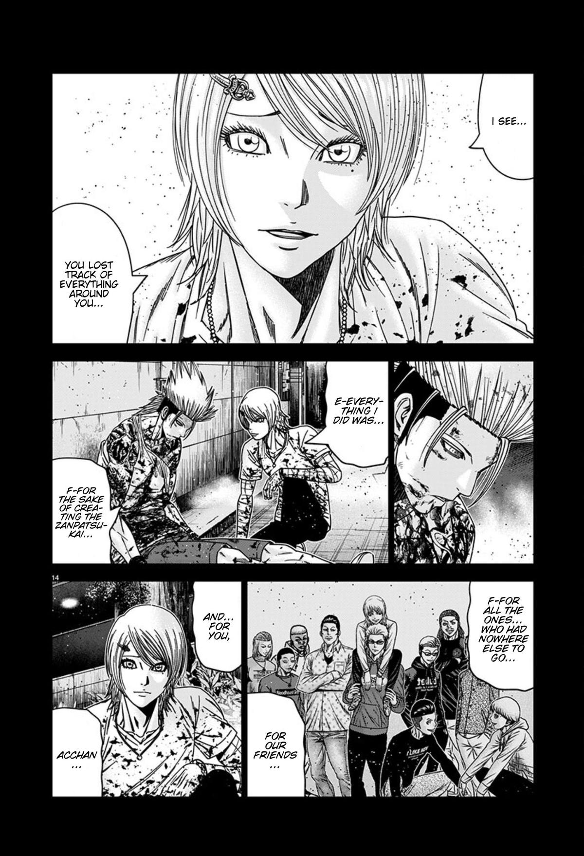 Out (MIZUTA Makoto) Chapter 260 page 14 - 
