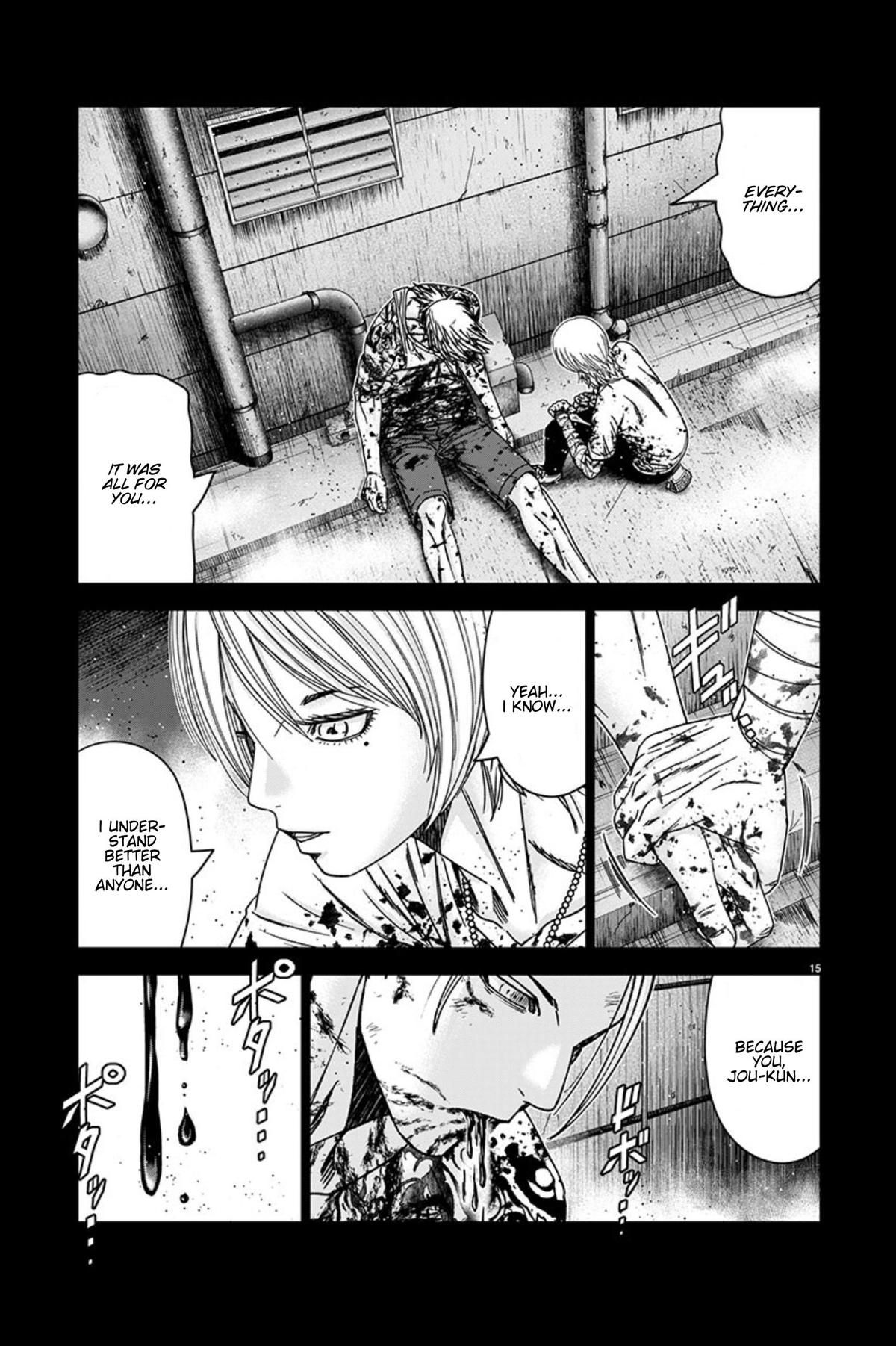Out (MIZUTA Makoto) Chapter 260 page 15 - 