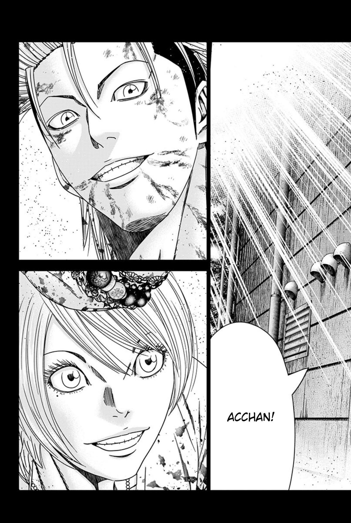 Out (MIZUTA Makoto) Chapter 260 page 19 - 