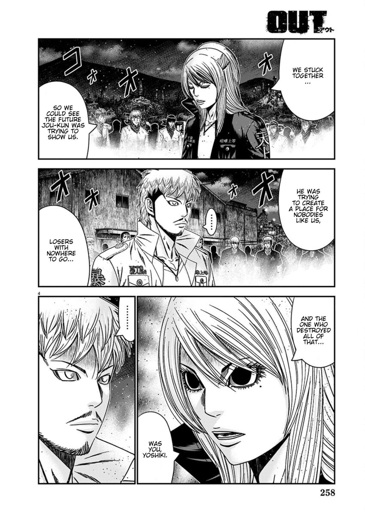 Out (MIZUTA Makoto) Chapter 260 page 4 - 