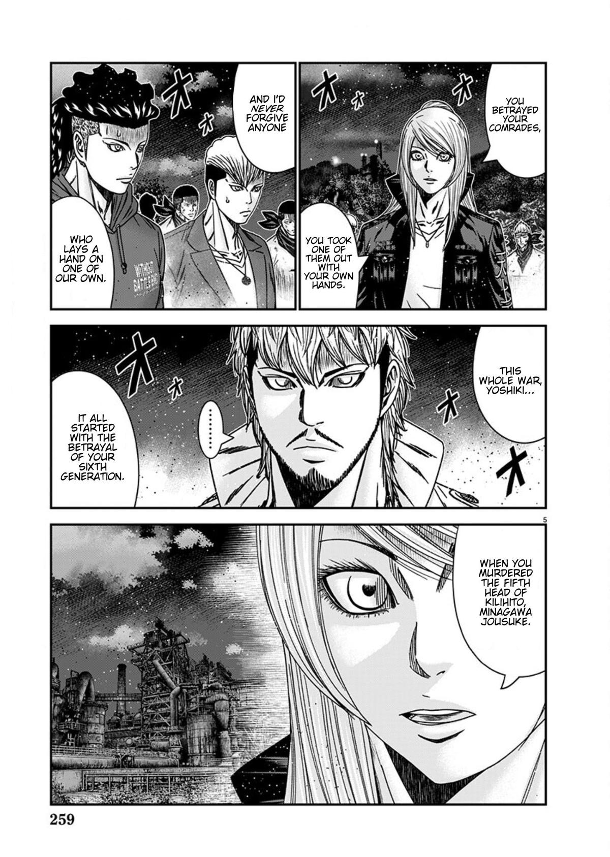 Out (MIZUTA Makoto) Chapter 260 page 5 - 