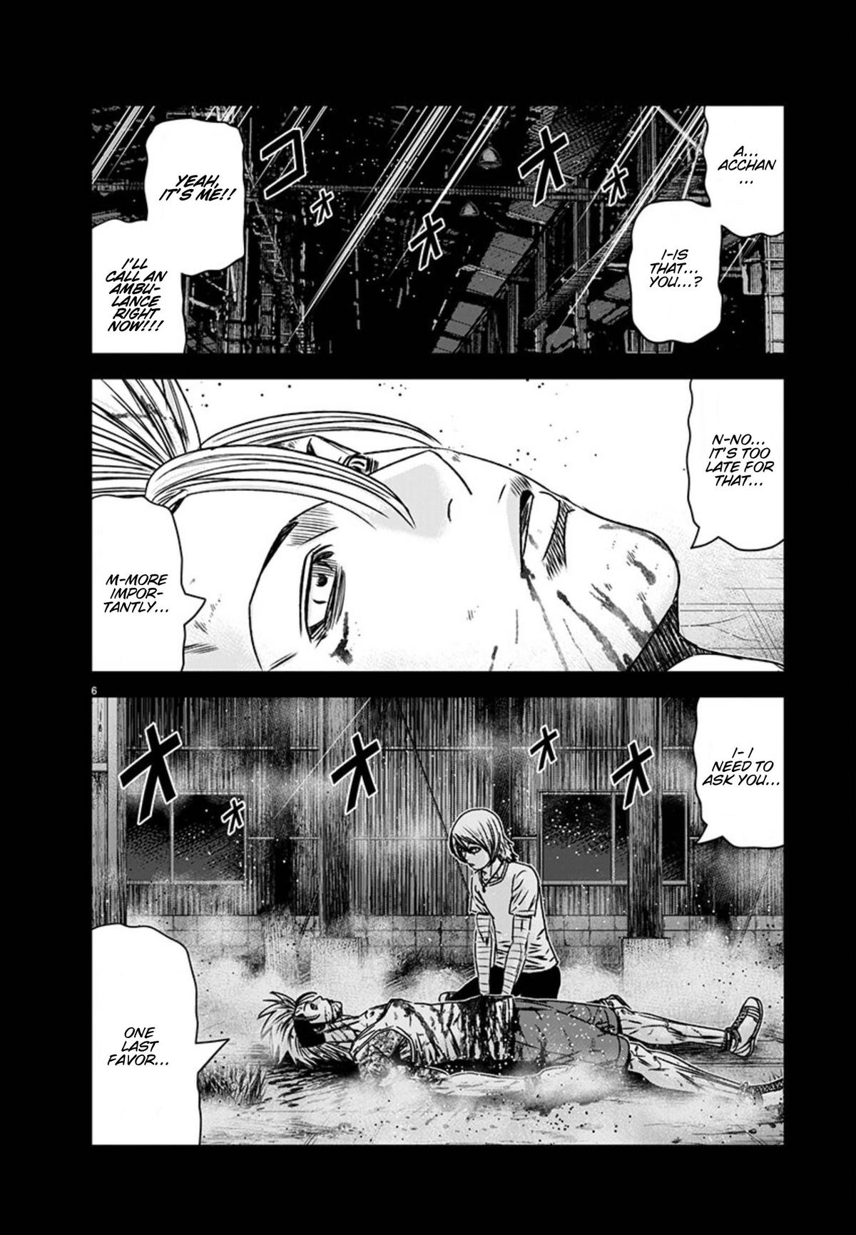 Out (MIZUTA Makoto) Chapter 260 page 6 - 