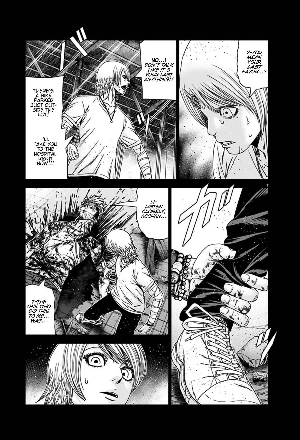 Out (MIZUTA Makoto) Chapter 260 page 7 - 