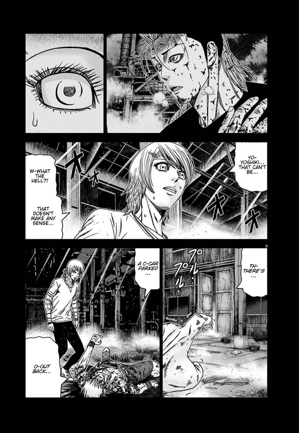 Out (MIZUTA Makoto) Chapter 260 page 9 - 