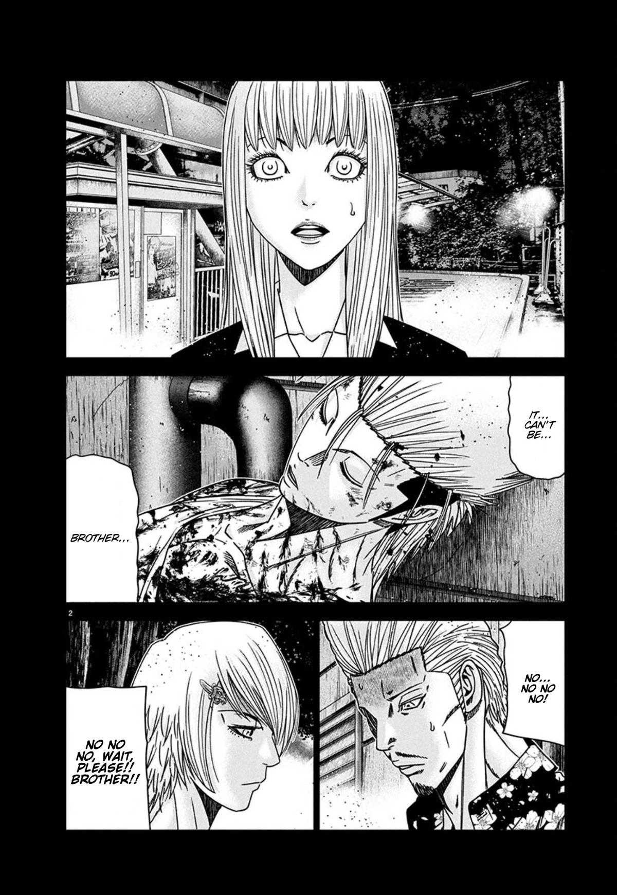 Out (MIZUTA Makoto) Chapter 261 page 2 - 