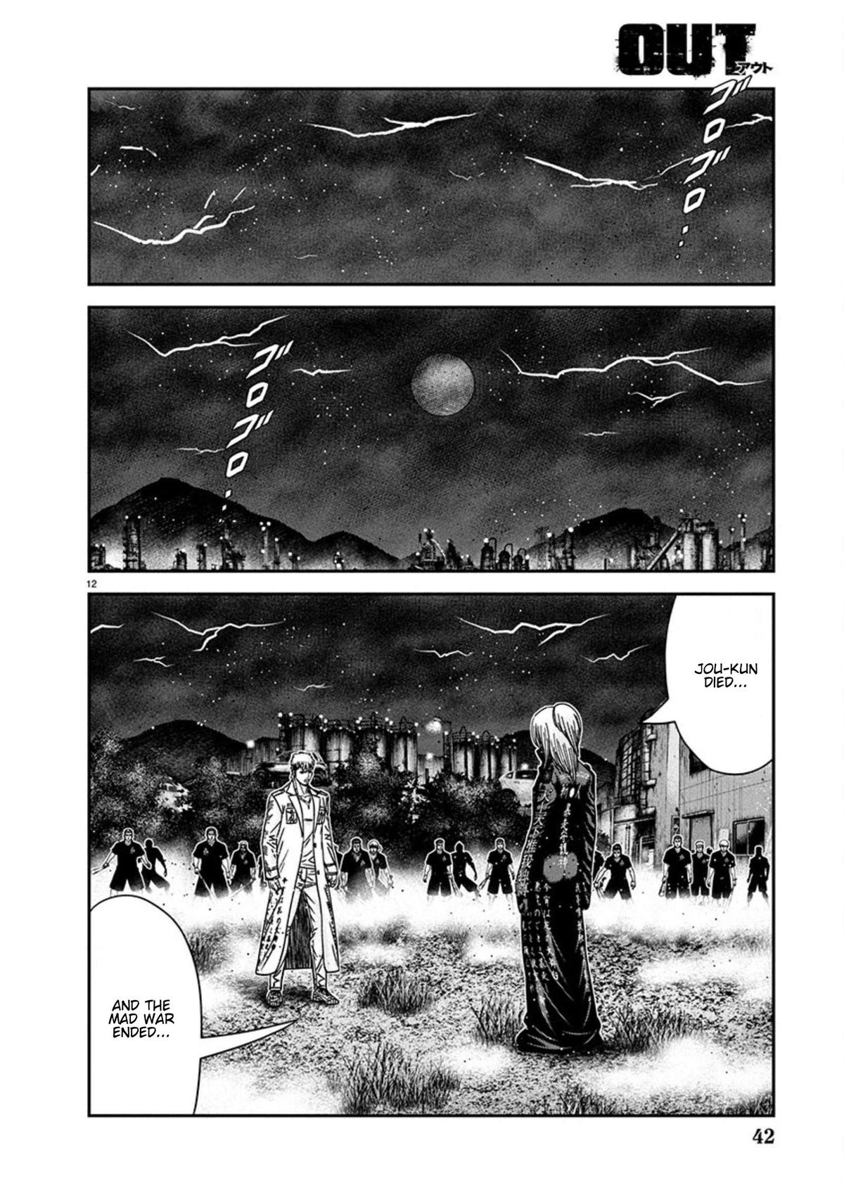Out (MIZUTA Makoto) Chapter 261 page 12 - 