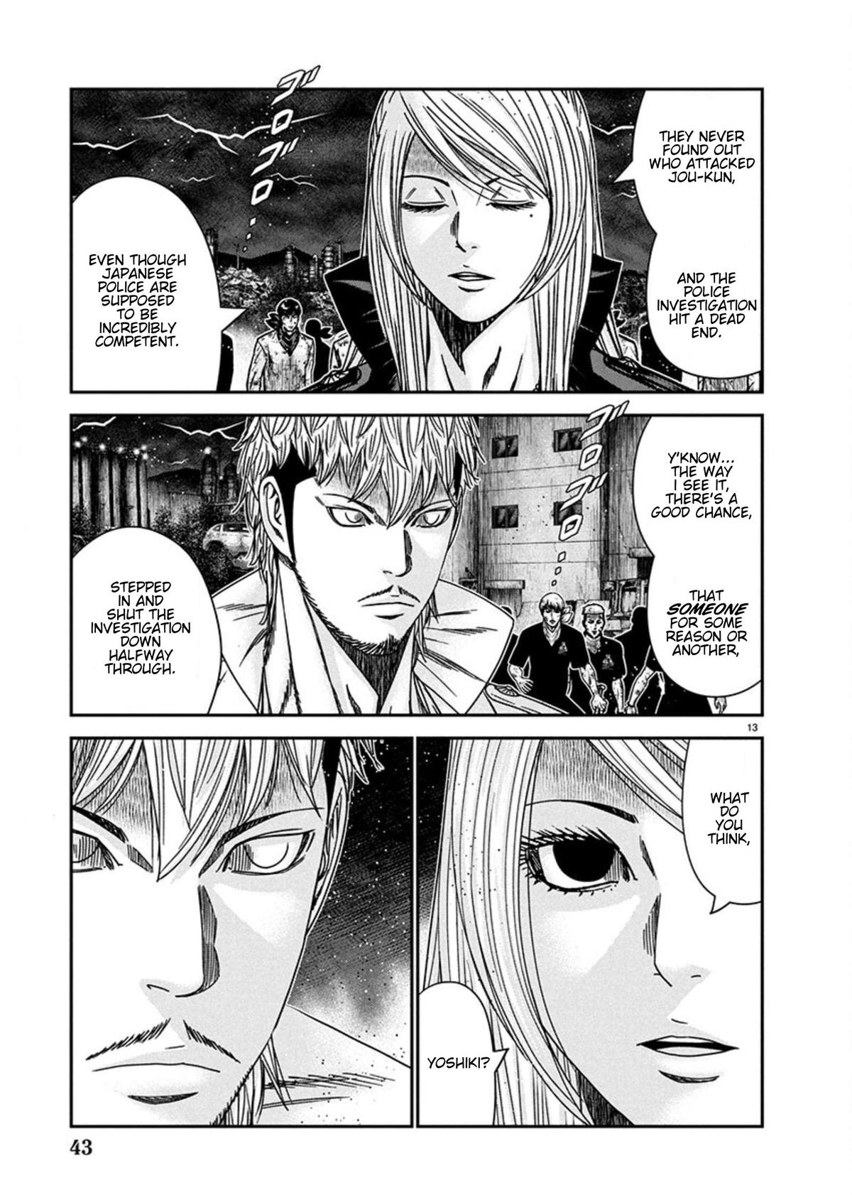 Out (MIZUTA Makoto) Chapter 261 page 13 - 