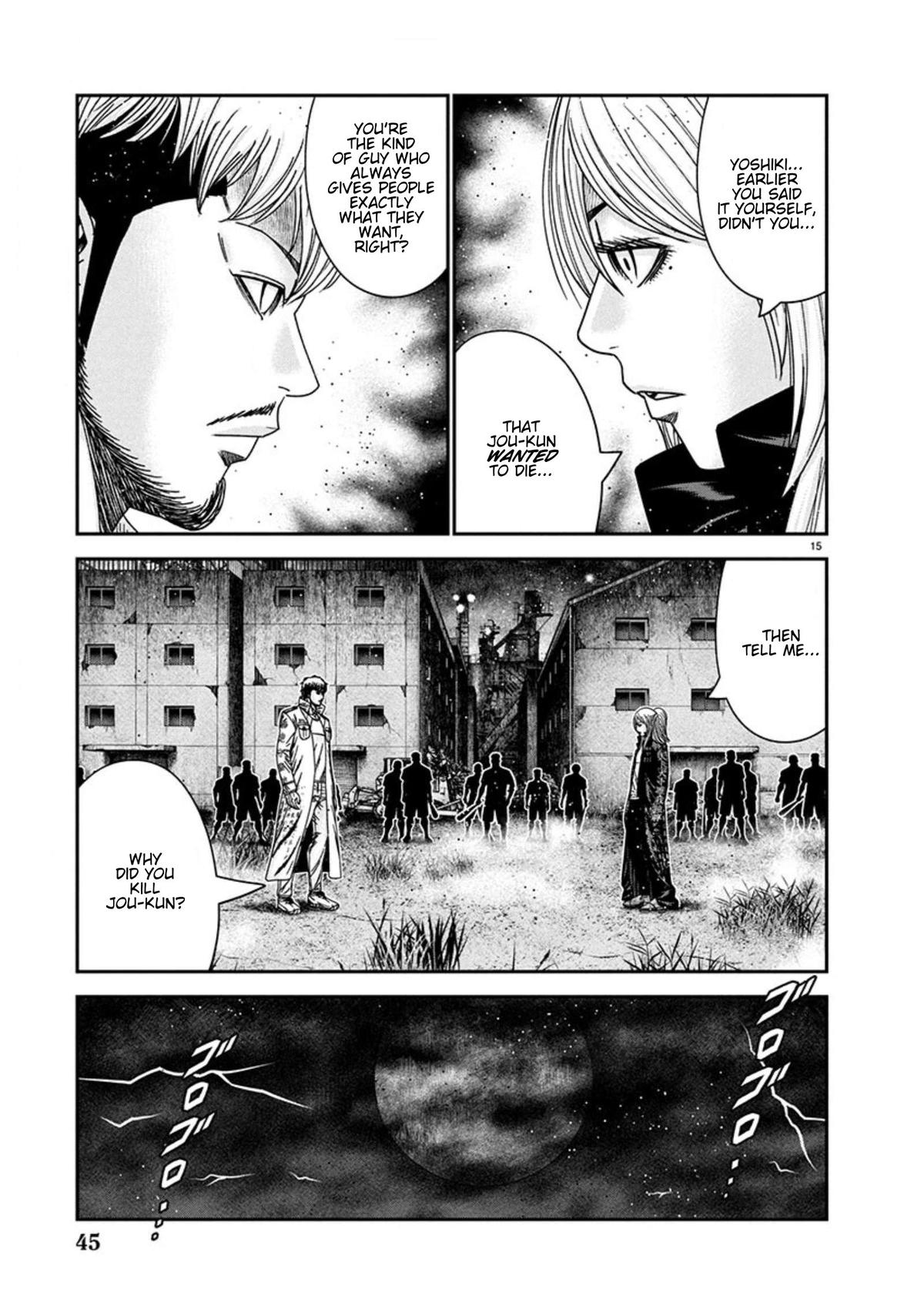 Out (MIZUTA Makoto) Chapter 261 page 15 - 