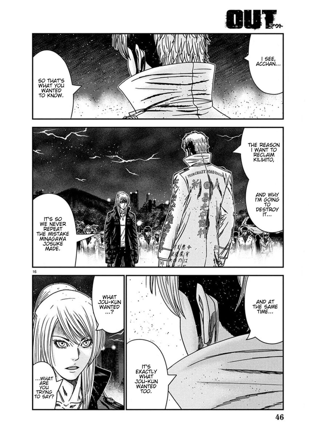 Out (MIZUTA Makoto) Chapter 261 page 16 - 