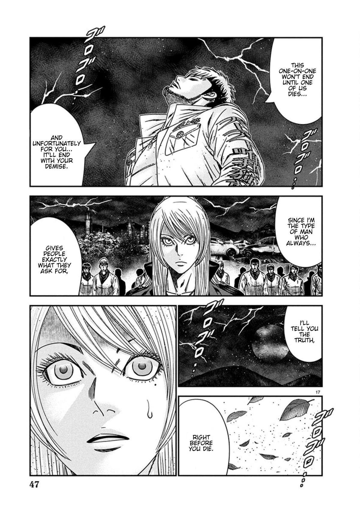 Out (MIZUTA Makoto) Chapter 261 page 17 - 