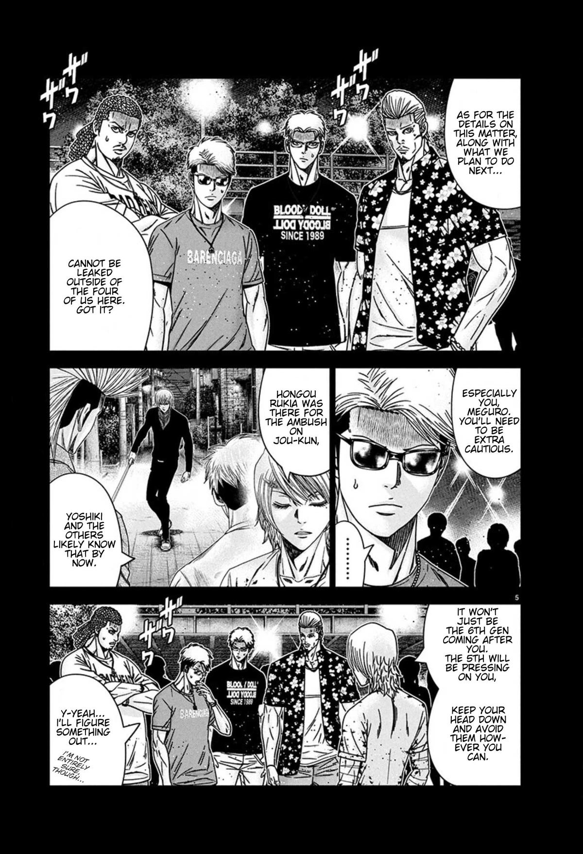 Out (MIZUTA Makoto) Chapter 261 page 5 - 