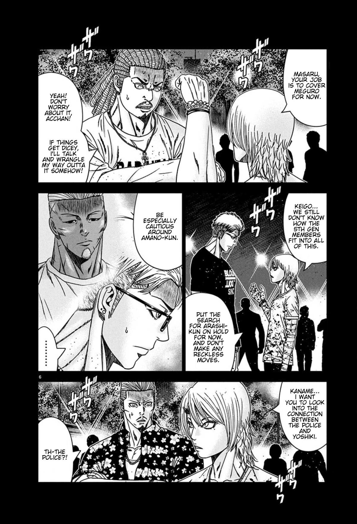 Out (MIZUTA Makoto) Chapter 261 page 6 - 