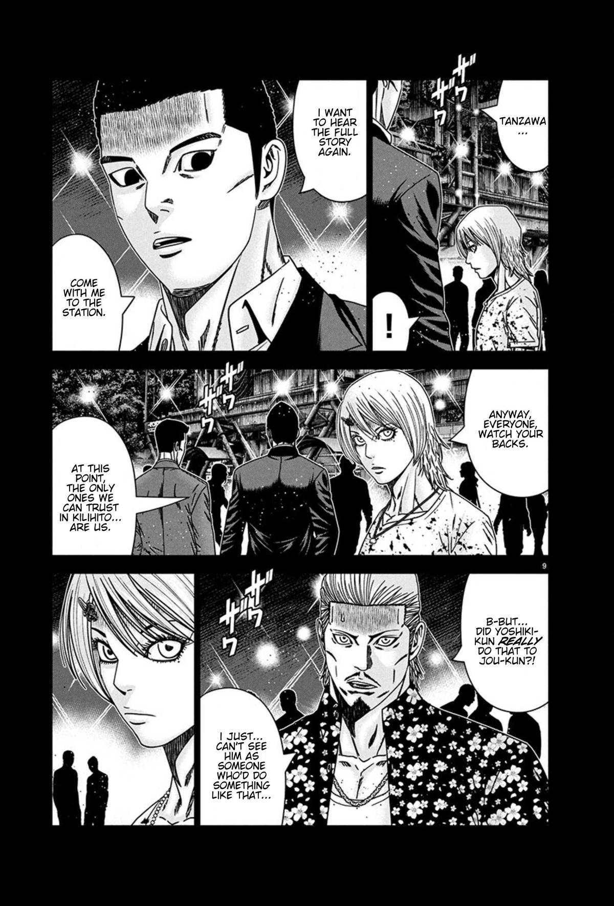 Out (MIZUTA Makoto) Chapter 261 page 9 - 