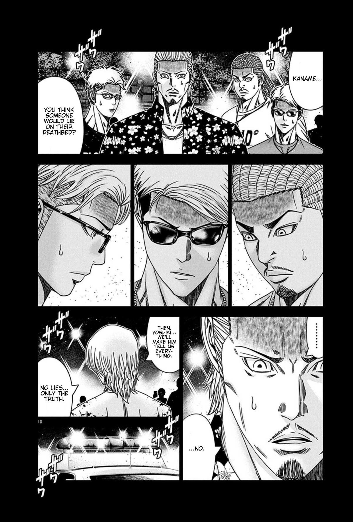 Out (MIZUTA Makoto) Chapter 261 page 10 - 