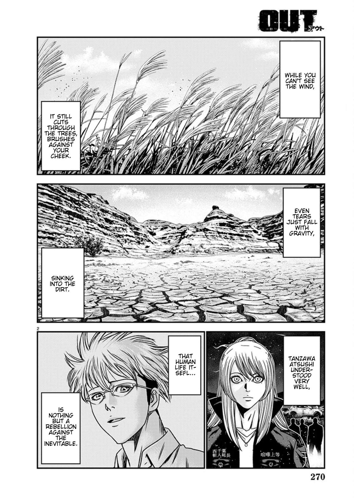 Out (MIZUTA Makoto) Chapter 262 page 2 - 