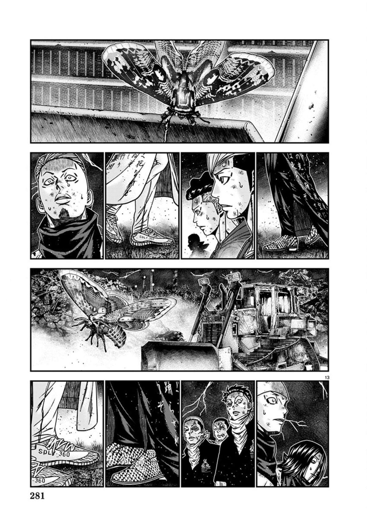 Out (MIZUTA Makoto) Chapter 262 page 12 - 