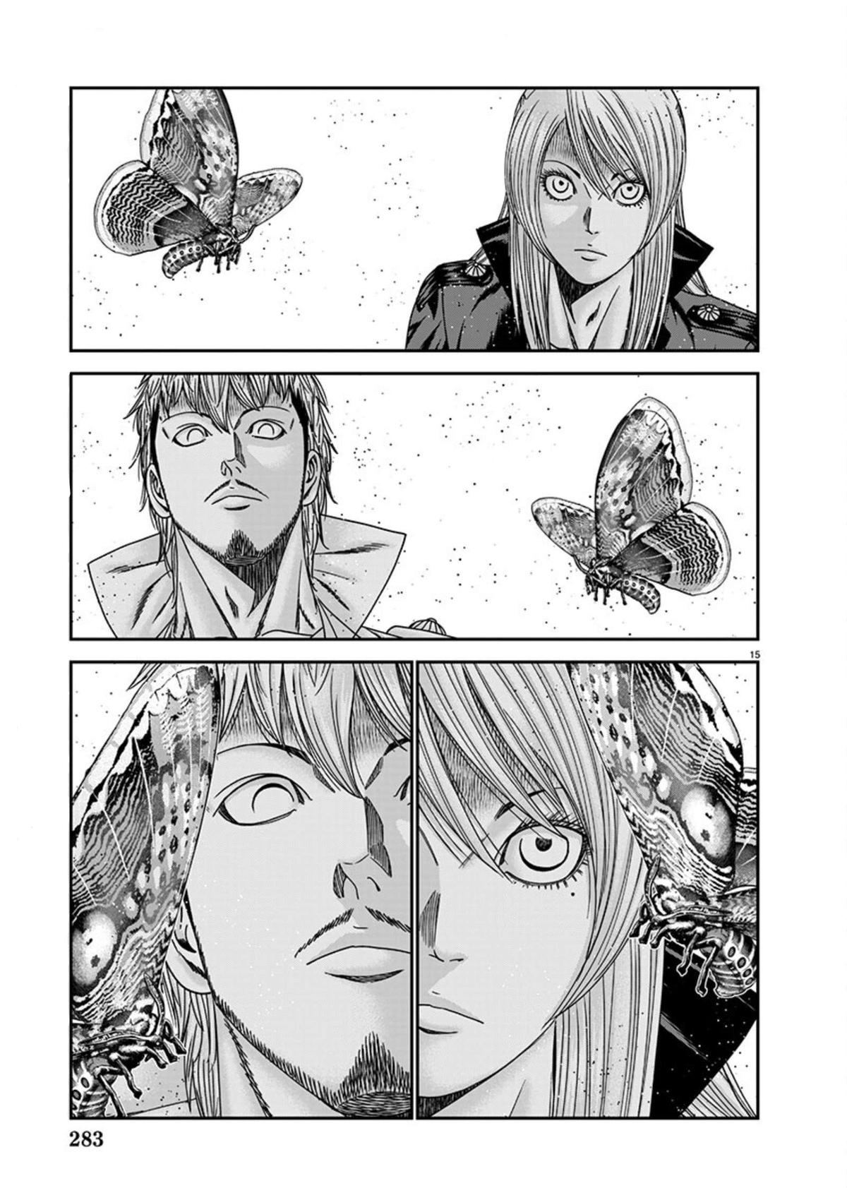 Out (MIZUTA Makoto) Chapter 262 page 14 - 