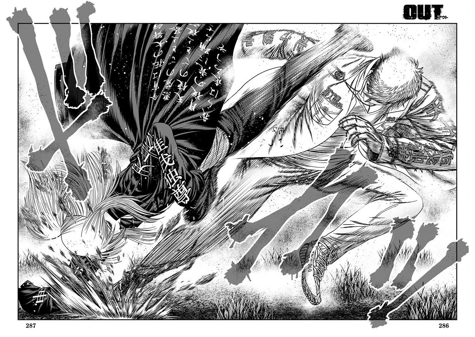 Out (MIZUTA Makoto) Chapter 262 page 16 - 