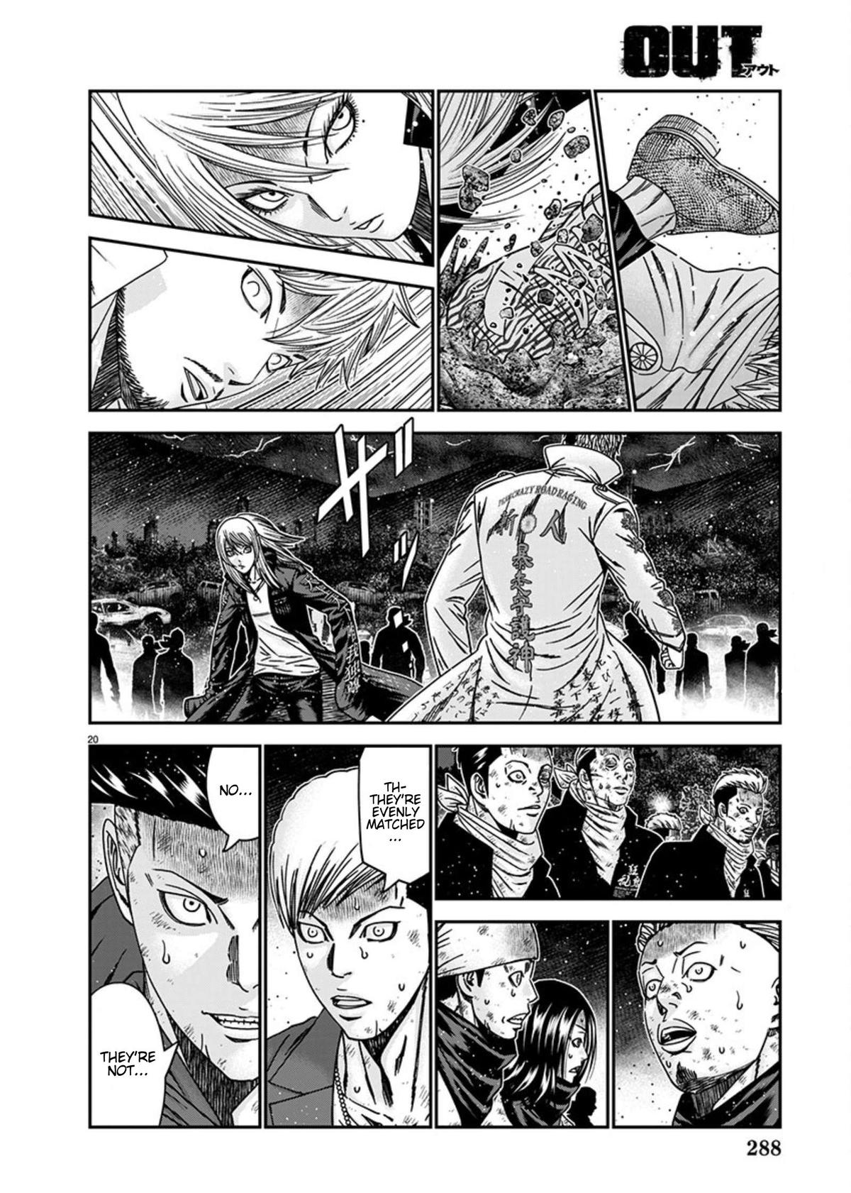 Out (MIZUTA Makoto) Chapter 262 page 17 - 