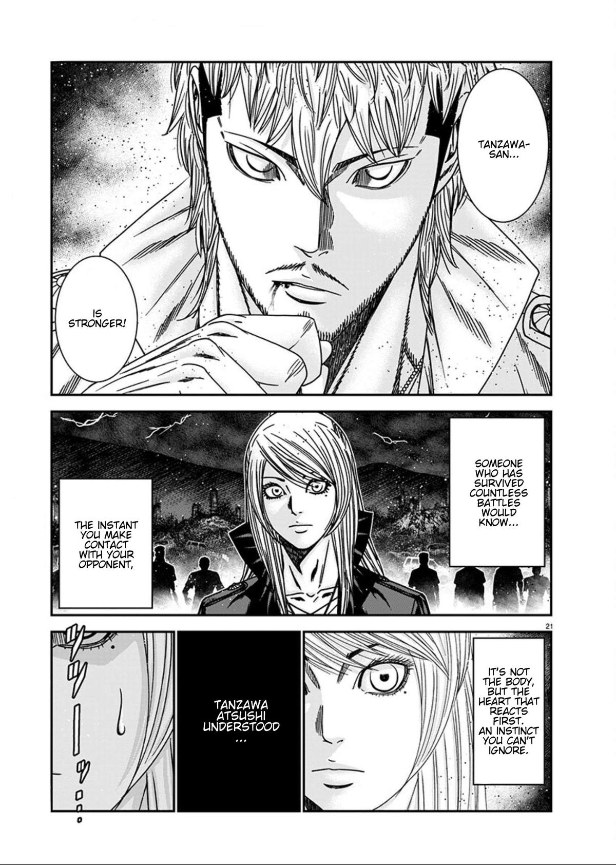 Out (MIZUTA Makoto) Chapter 262 page 18 - 