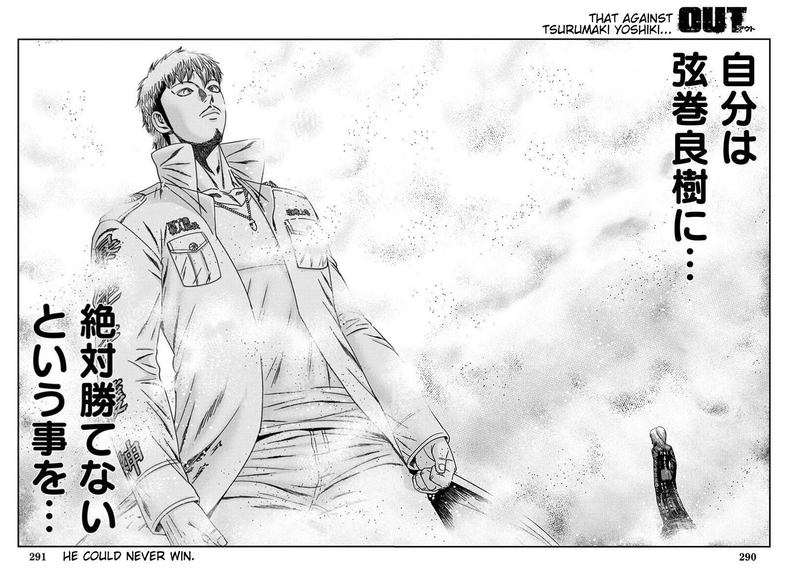 Out (MIZUTA Makoto) Chapter 262 page 19 - 