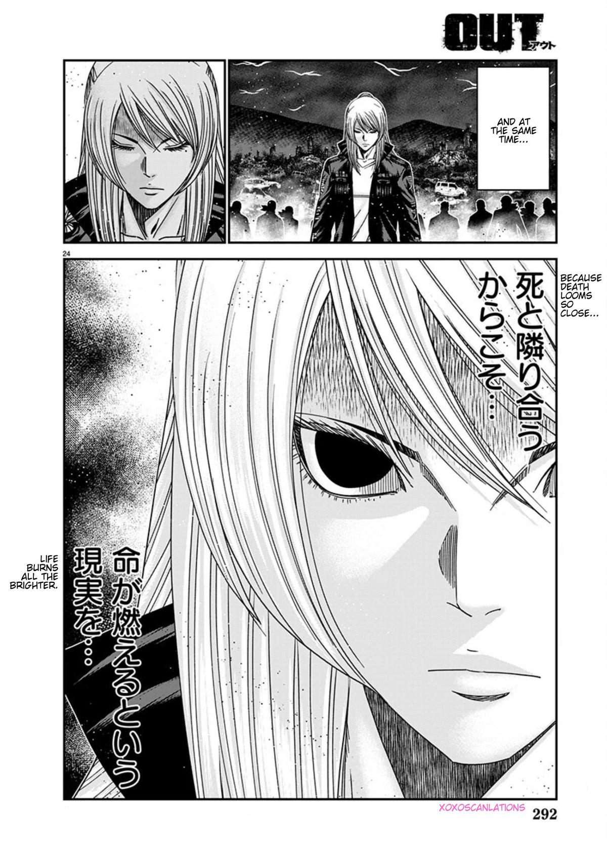 Out (MIZUTA Makoto) Chapter 262 page 20 - 