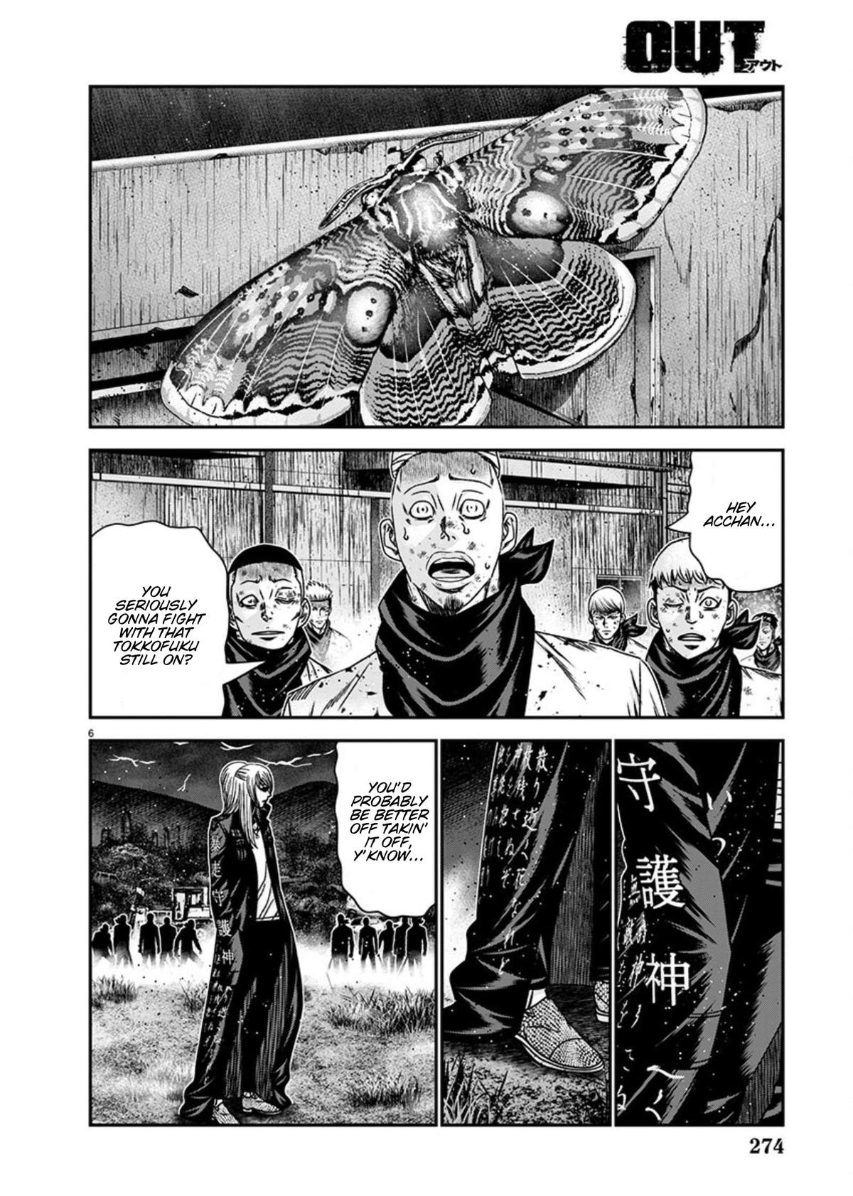 Out (MIZUTA Makoto) Chapter 262 page 5 - 