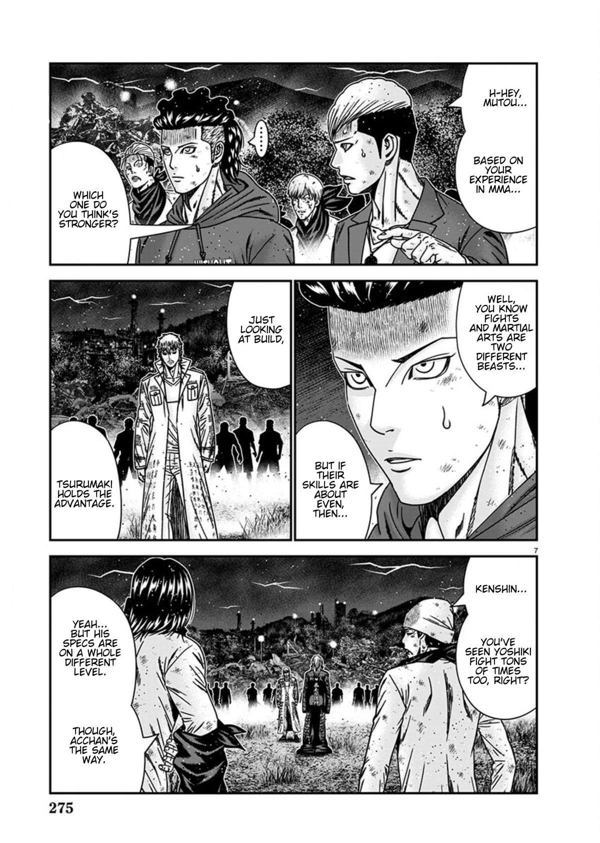 Out (MIZUTA Makoto) Chapter 262 page 6 - 
