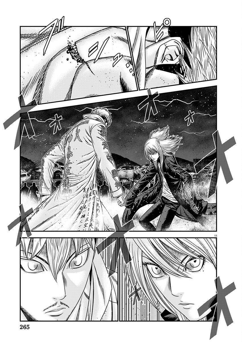 Out (MIZUTA Makoto) Chapter 263 page 11 - 