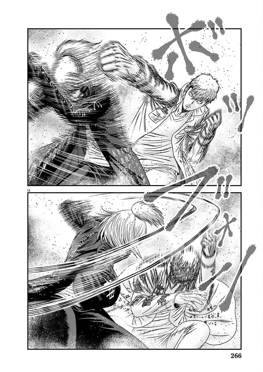 Out (MIZUTA Makoto) Chapter 263 page 12 - 