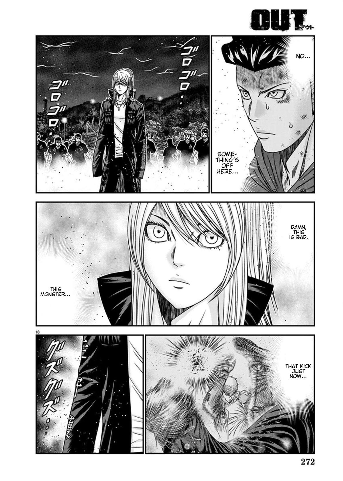 Out (MIZUTA Makoto) Chapter 263 page 17 - 