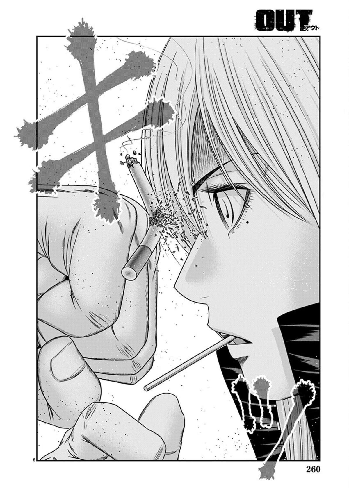 Out (MIZUTA Makoto) Chapter 263 page 6 - 
