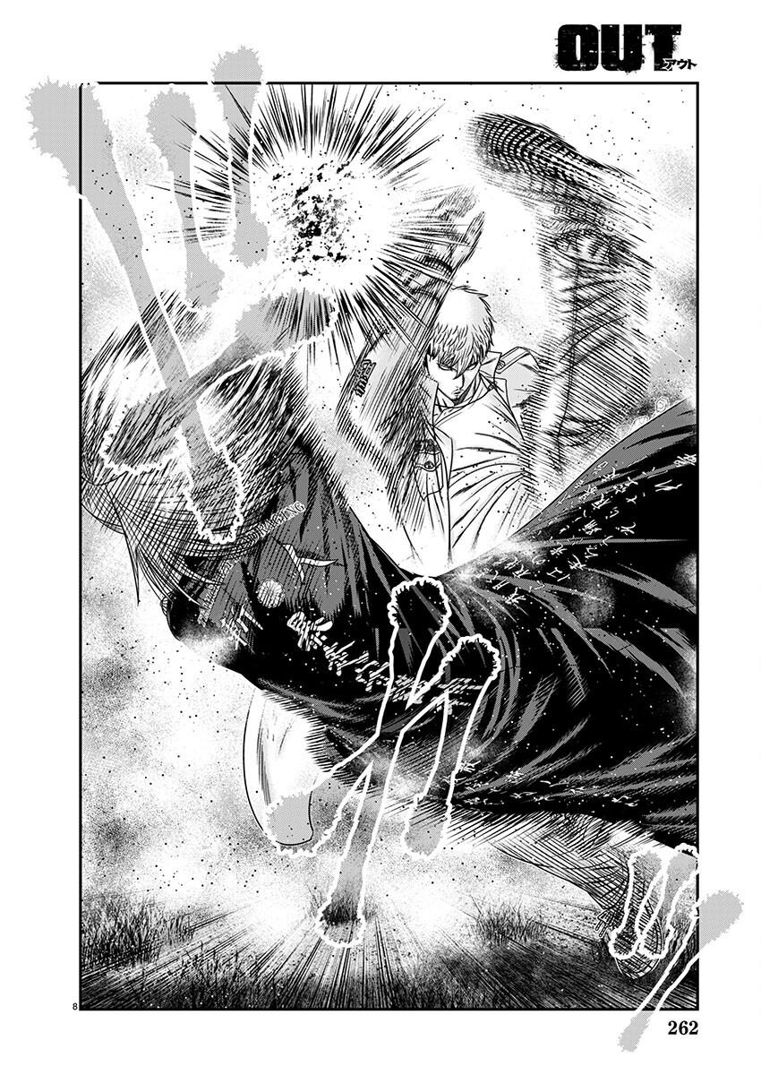 Out (MIZUTA Makoto) Chapter 263 page 8 - 