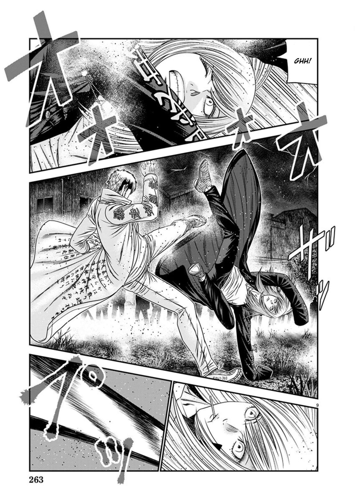 Out (MIZUTA Makoto) Chapter 263 page 9 - 