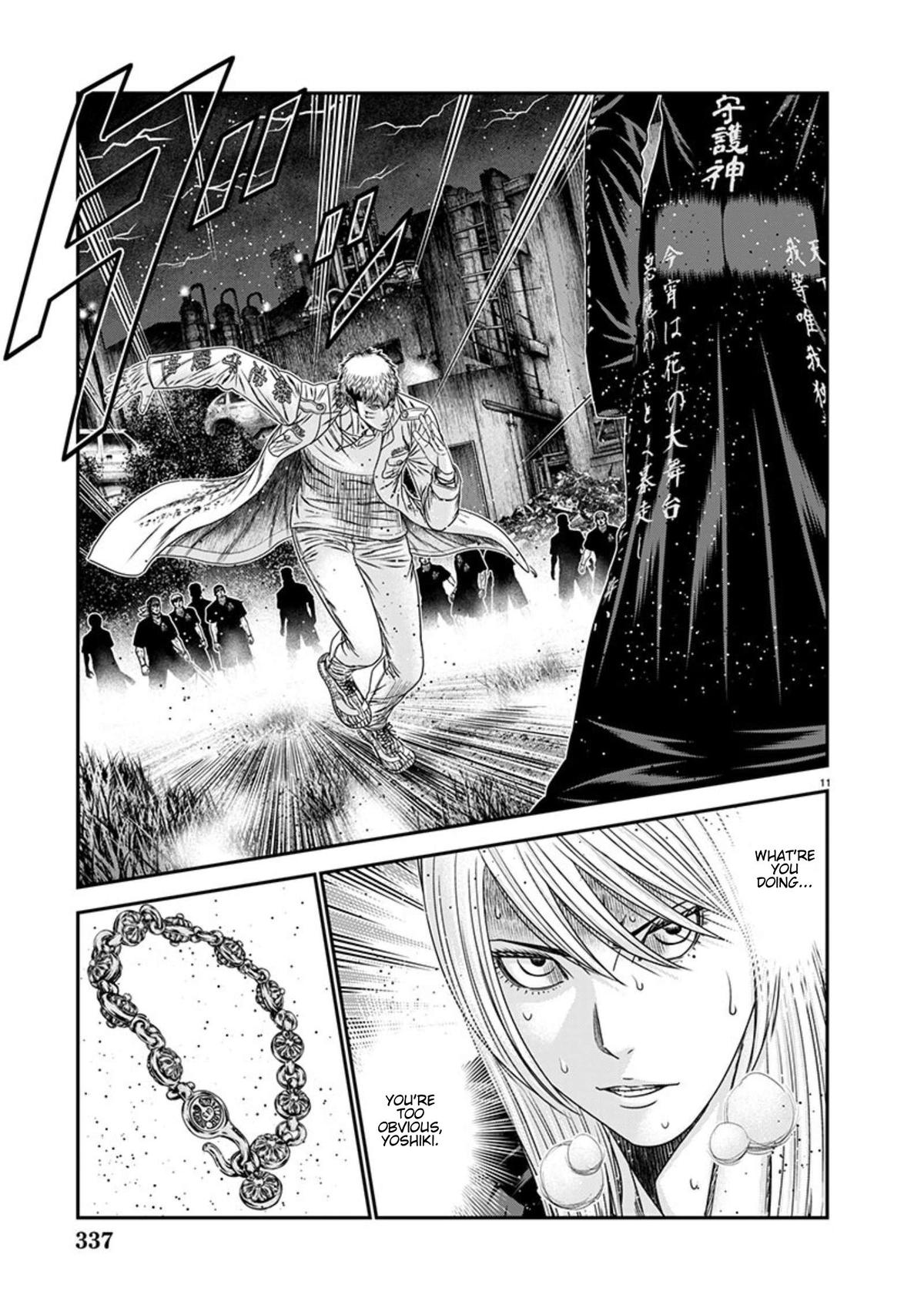 Out (MIZUTA Makoto) Chapter 264 page 11 - 