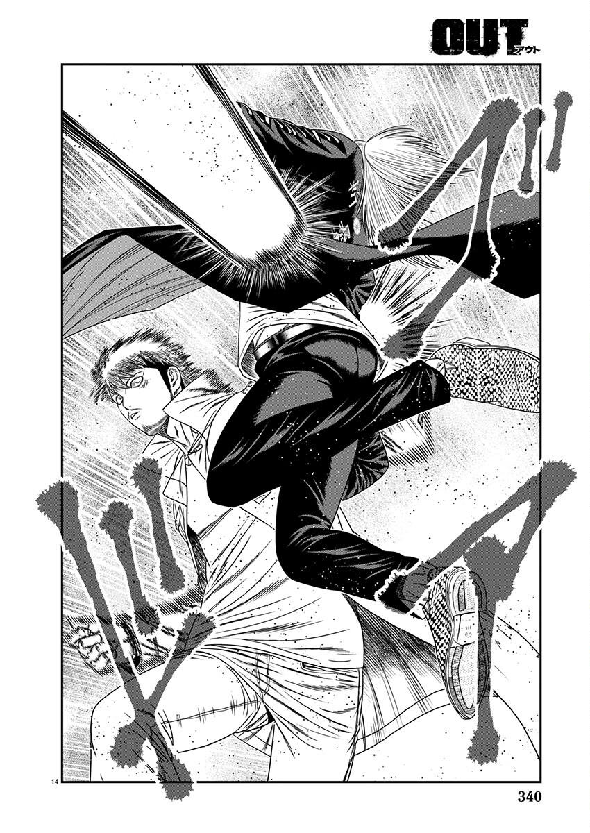 Out (MIZUTA Makoto) Chapter 264 page 14 - 